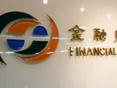 台湾监管机构：代币发行是否属于证券视情况而定